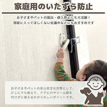 Amazon.co.jp: ポタロック ポータブルドアロック 旅行 防犯 携帯